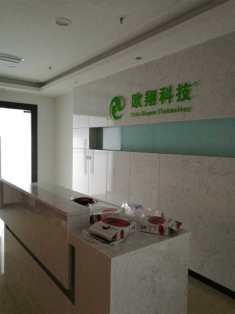 歐翔科技（網(wǎng)絡(luò)、電話、WiFi、水電）